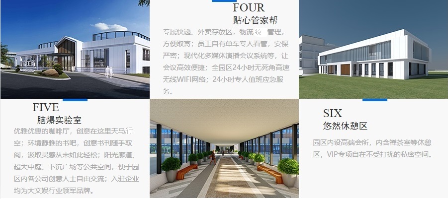 鲜花工场物业配套图